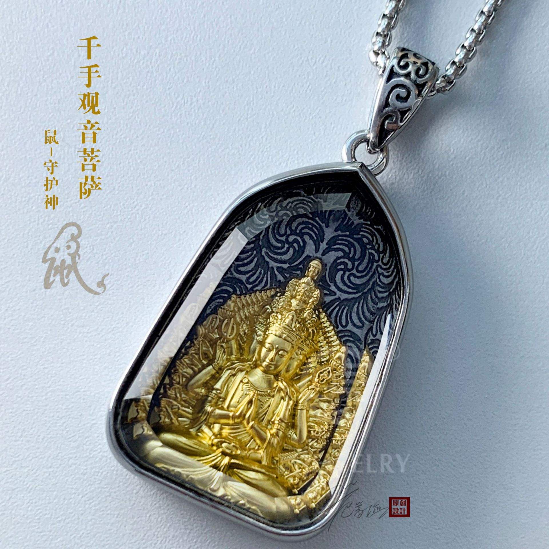 科普展现:守护神本命佛（蛇的守护神本命佛）