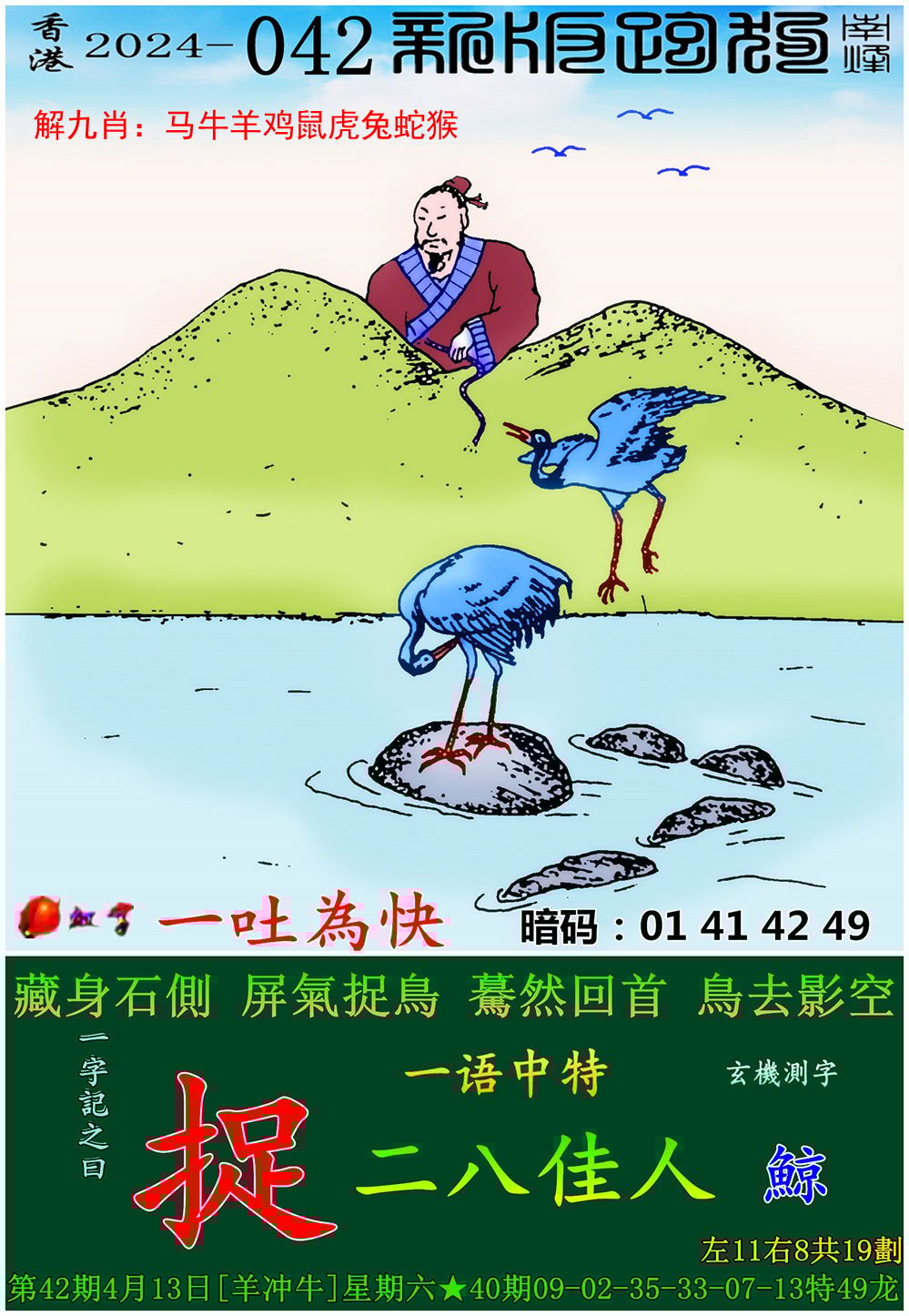 新澳门彩2024年资料大全