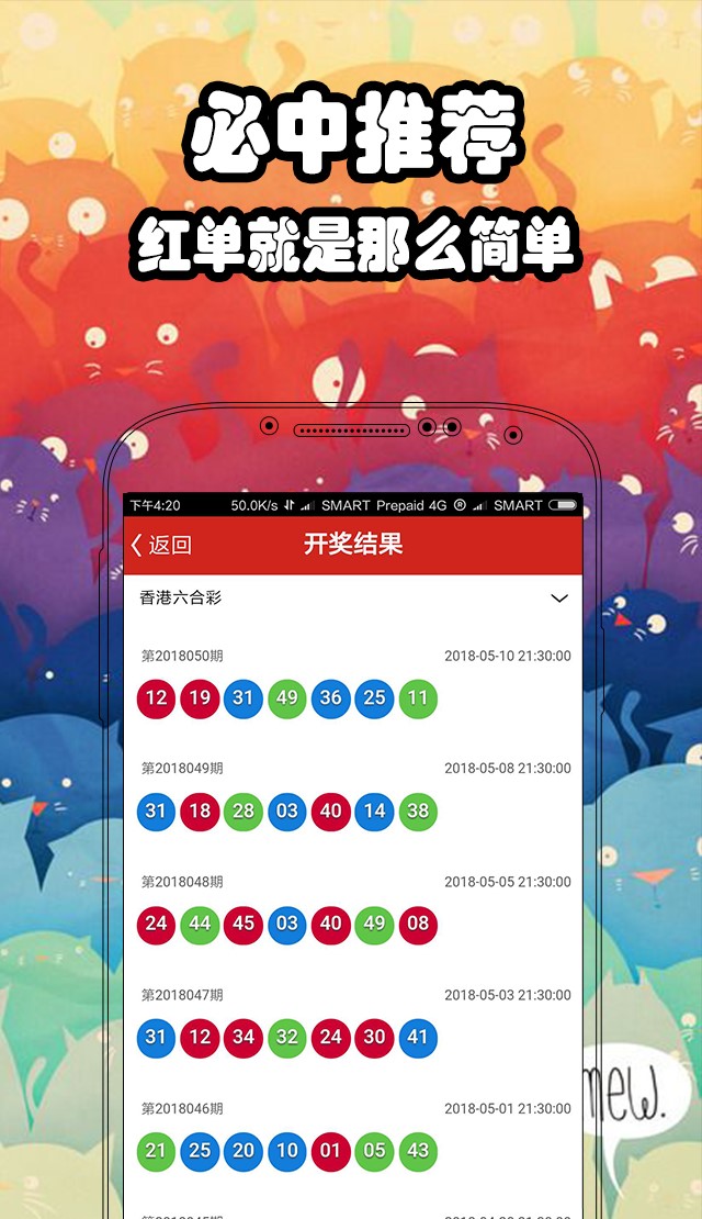 昨天晚上澳门开什么特马