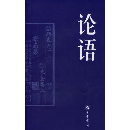 草民电影网论语