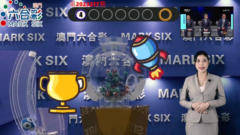 2023年澳门码开奖记录查询