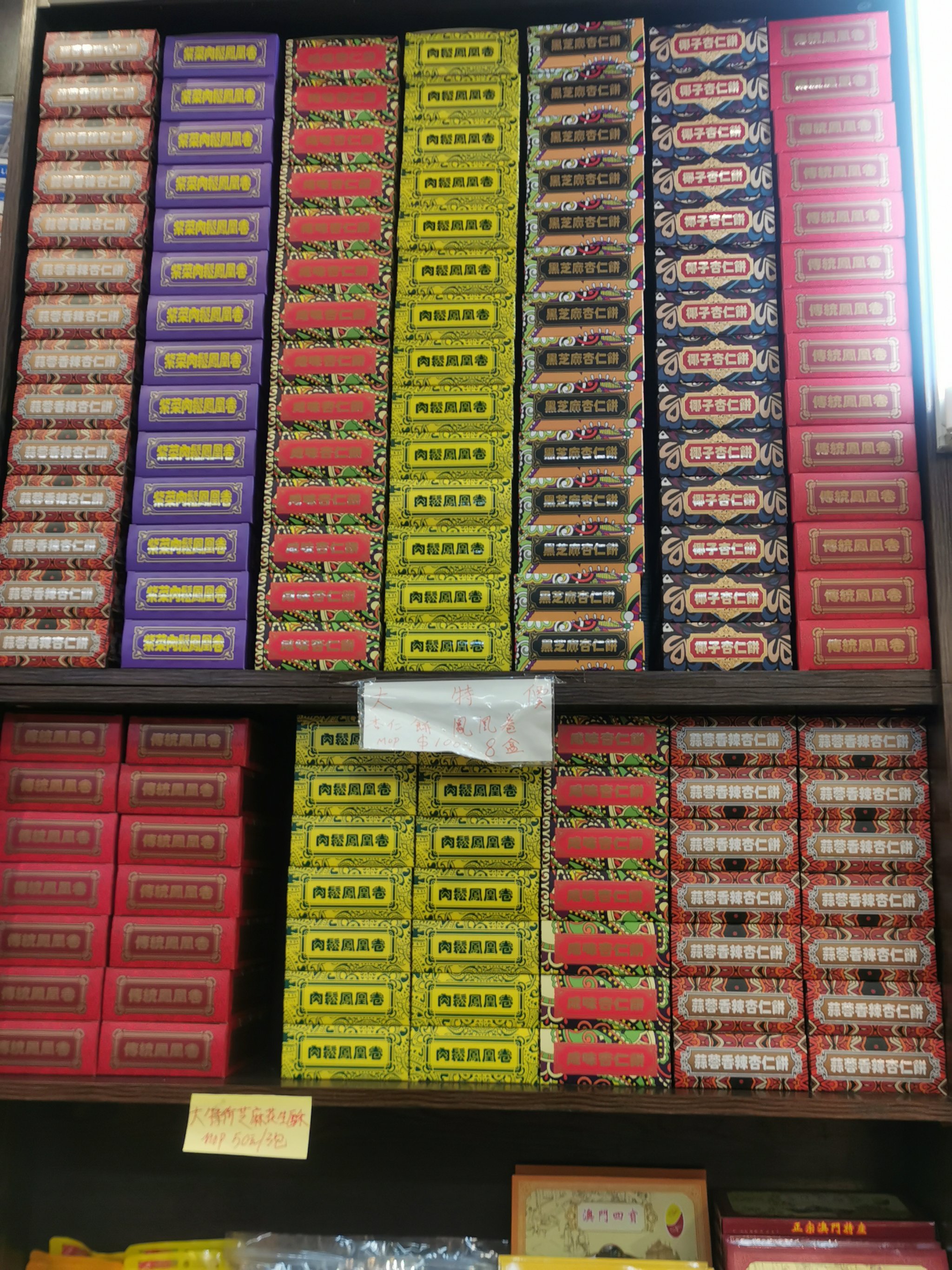 新澳门最快的开奖现场