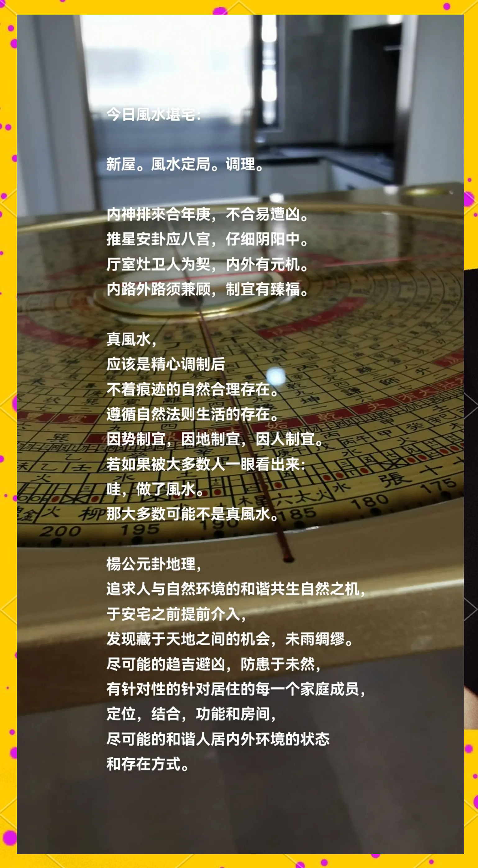 书房风水禁忌事项