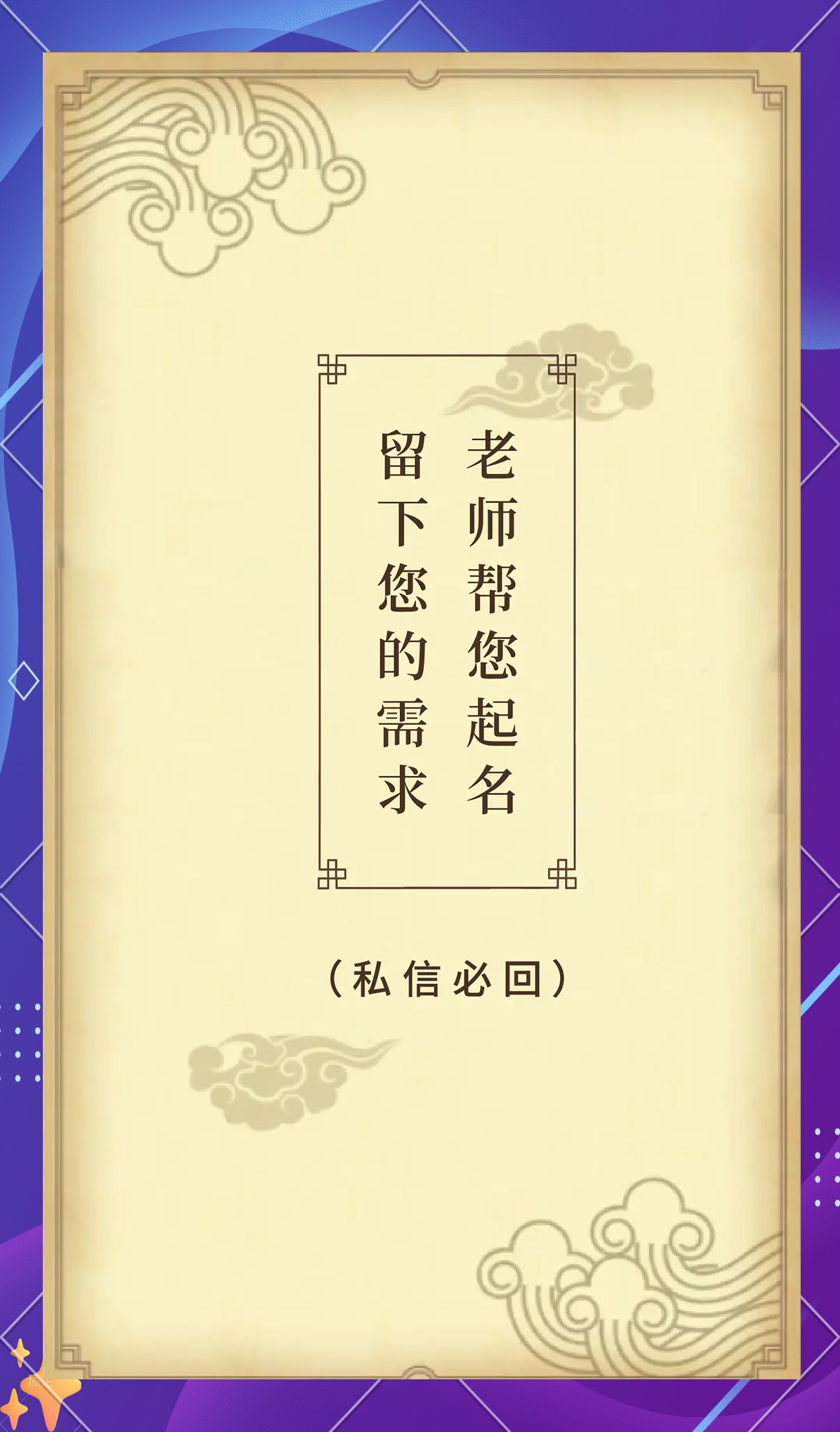 茶室取名字大全