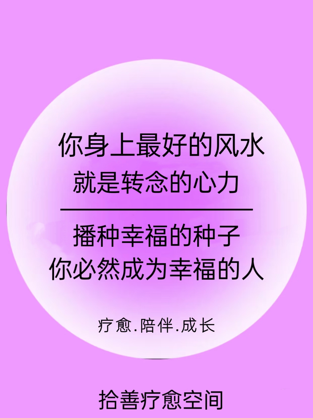 科普展现:女人事业风水（女人走事业运）