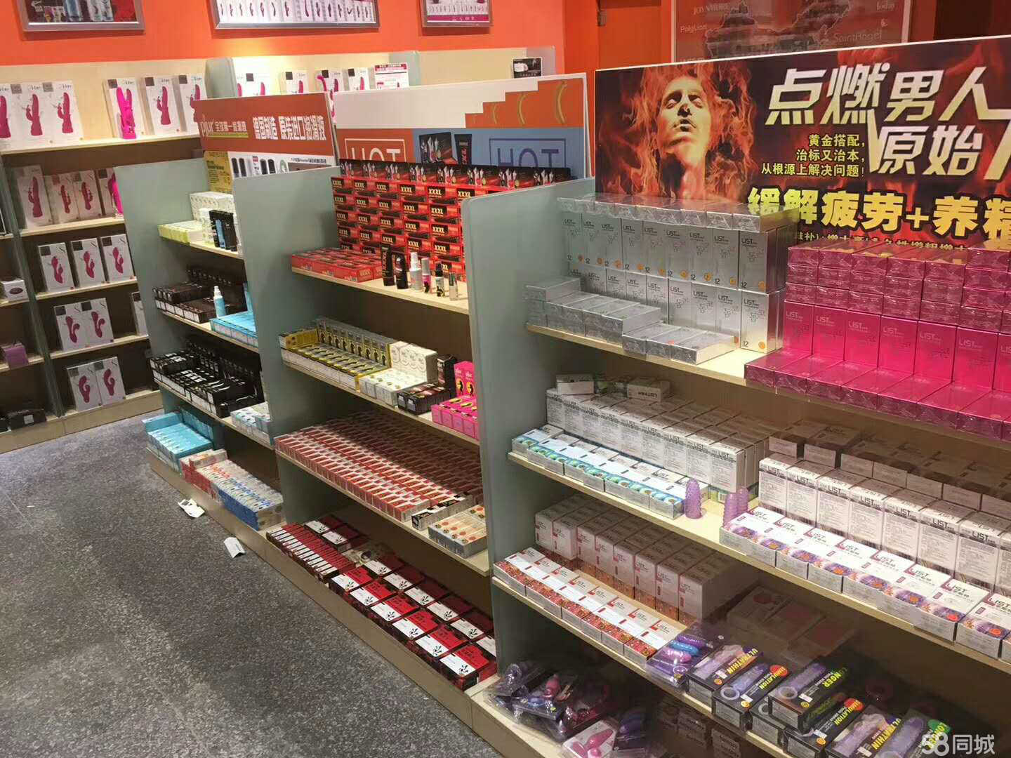 成人用品的厂商