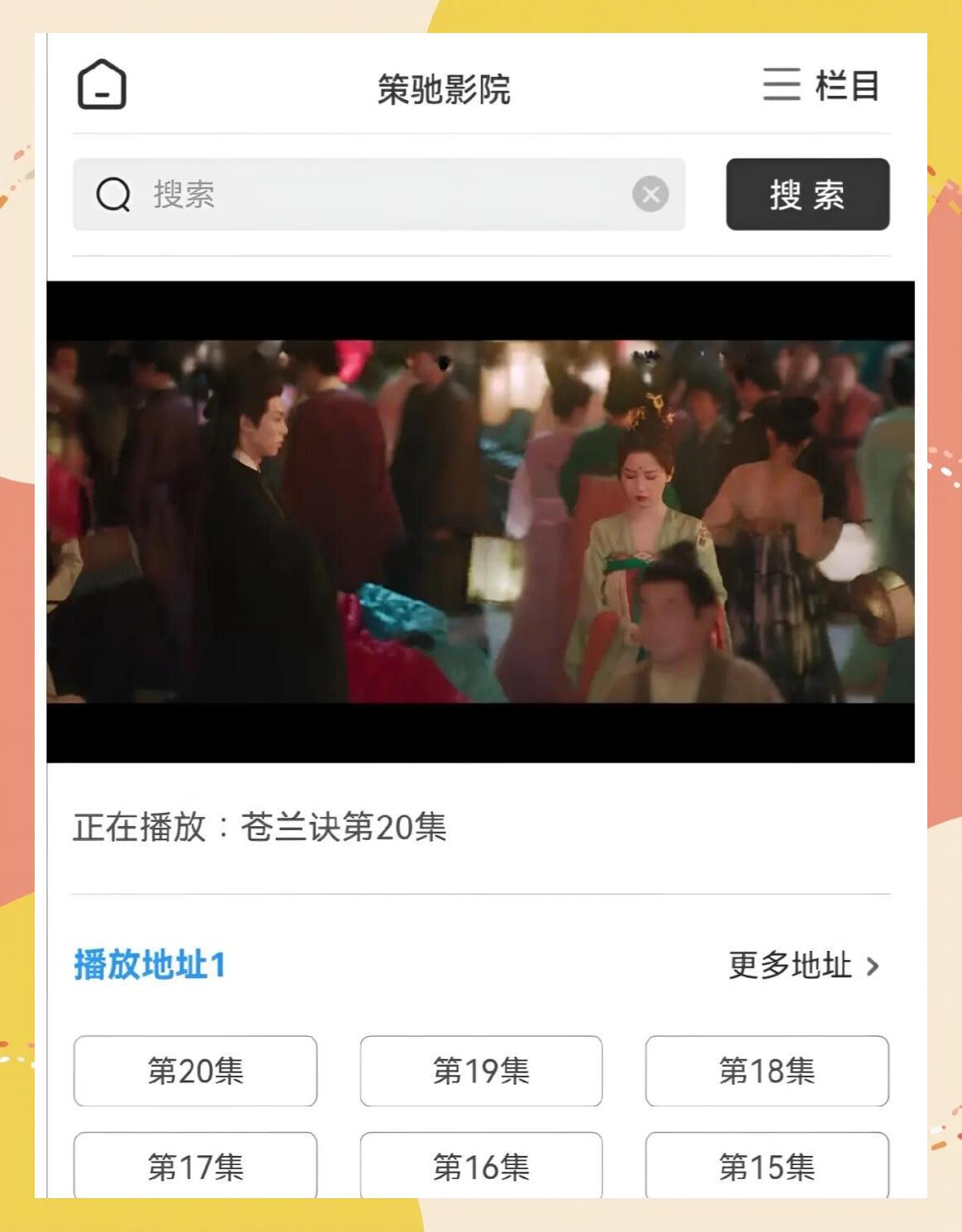 夸克不用广告的免费追剧软件