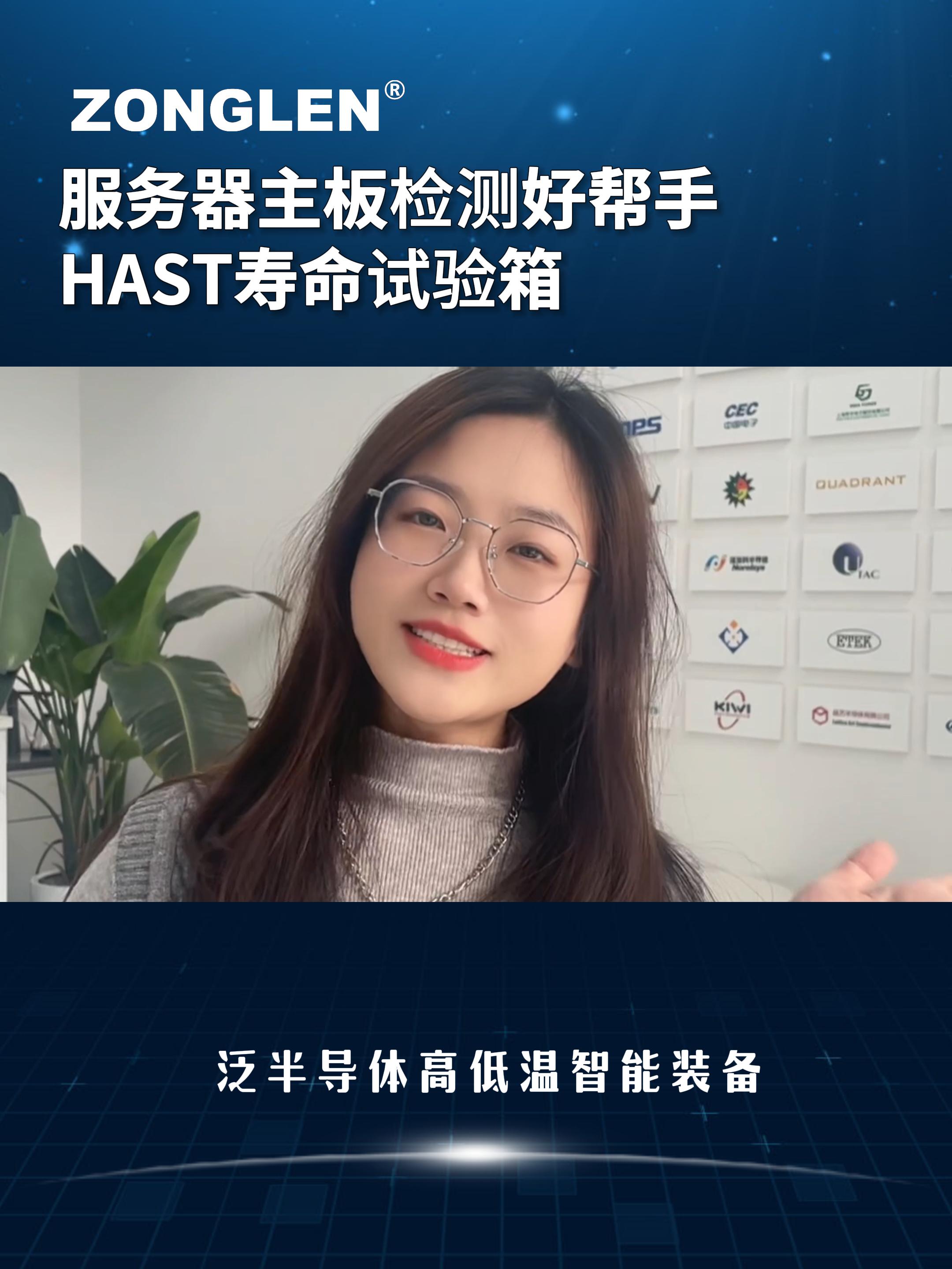 科普展现:测试你寿命（测试寿命科学方法）