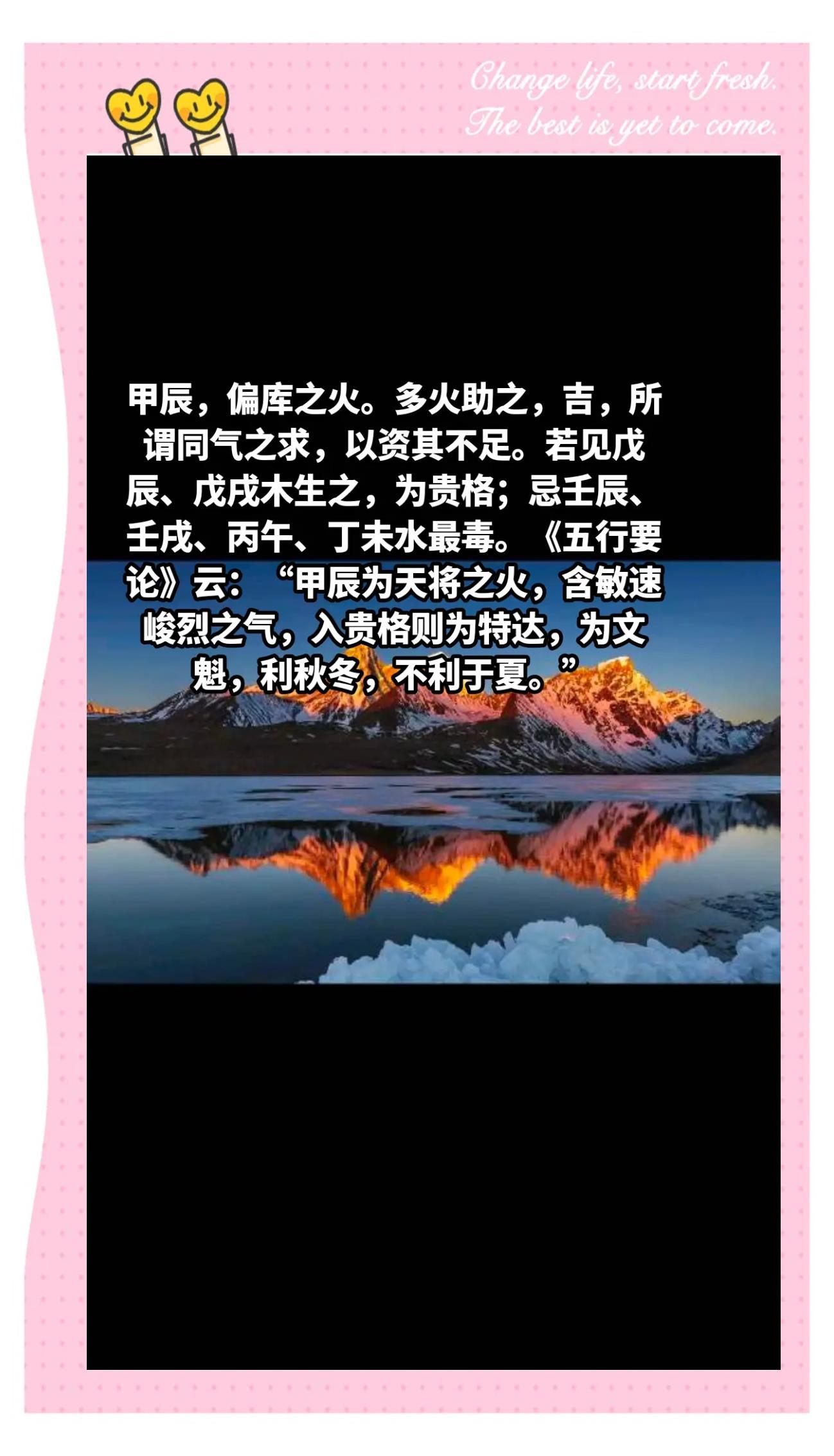 不在五行中