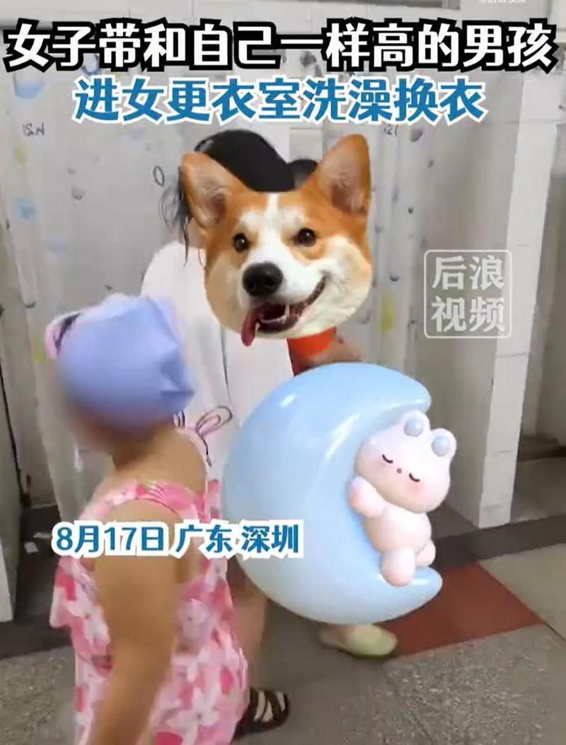 女子带男童进女更衣室被提醒,带10岁男孩进女更衣室违法吗
