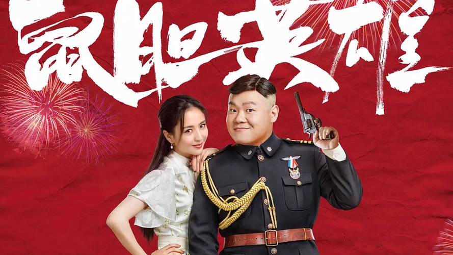 免费喜剧大全,免费喜剧大全100部