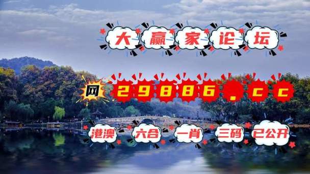 49网站澳门马会正版资料全期,澳门正版马会精选资料大全8+31