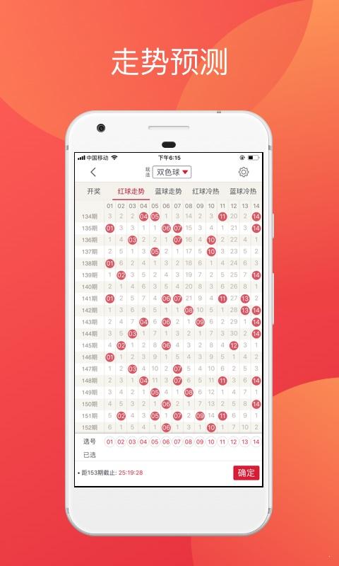 澳门马会每晚开奖号码历史记录,澳门马会每晚开奖号码历史记录及资料