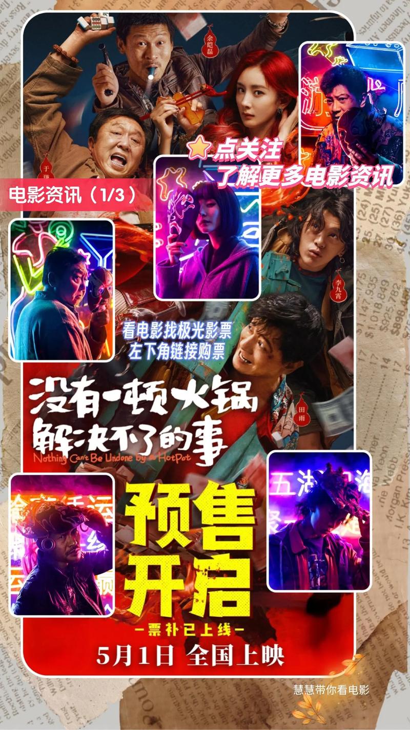 电影电视免费在线观看,电影免费观看电视剧大全在线
