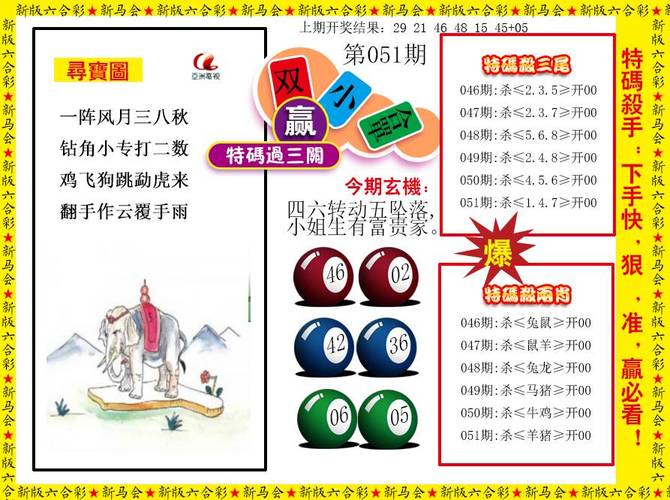 解决方案 第20页
