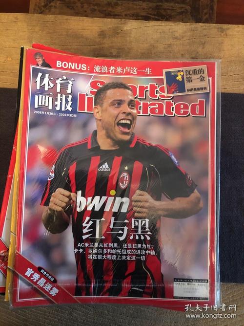 体育行业期刊,体育行业期刊有哪些