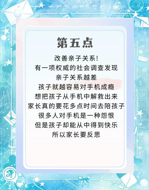 孩子有网络游戏成瘾如何戒除,孩子有网络游戏成瘾如何戒除呢