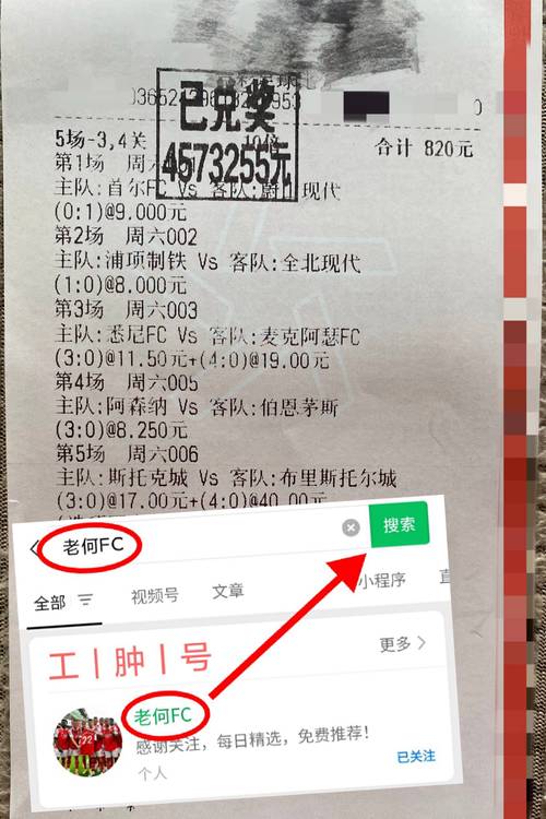 今日体育足球比赛,今日体育足球比赛比分