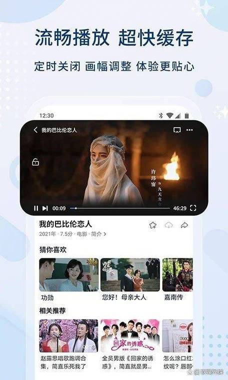 免费观看片的APP下载,免费的短视频app大全下载安装