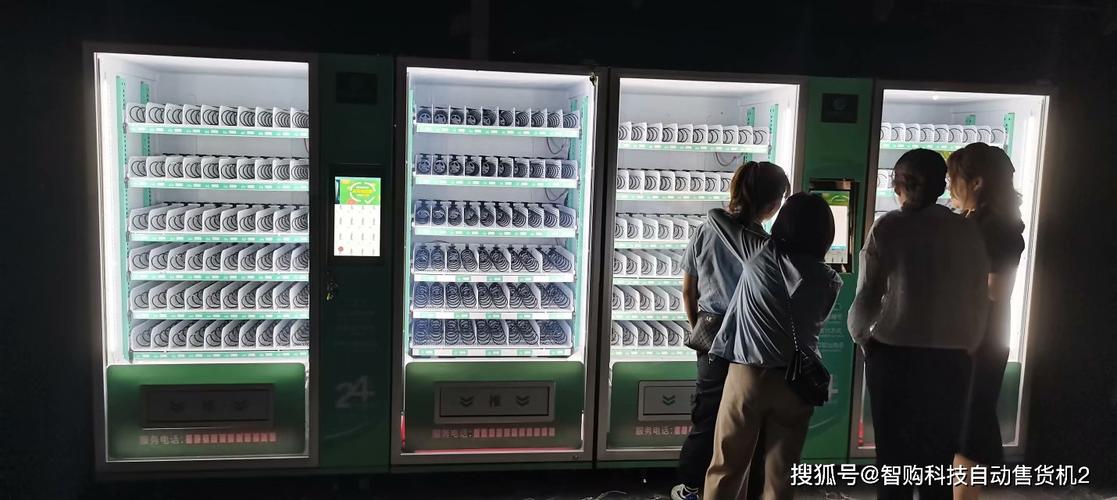 成人用品24小时无人自动售货机怎么样,成人用品24小时无人售货机里面东西质量好吗