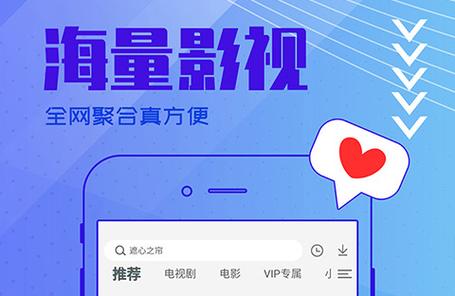 哪个追剧软件vip便宜,哪个追剧软件vip便宜又好用