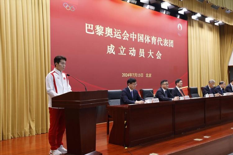 巴黎奥运会中国之家开门迎宾,巴黎奥运会中国之家开门迎宾了吗
