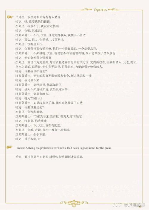 是大臣第一季全集免费观看,是大臣第一季全集免费观看破烂熊