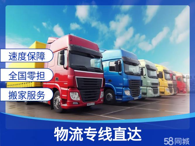 什么是整车运输什么是零担运输,什么是整车运输什么是零担运输?