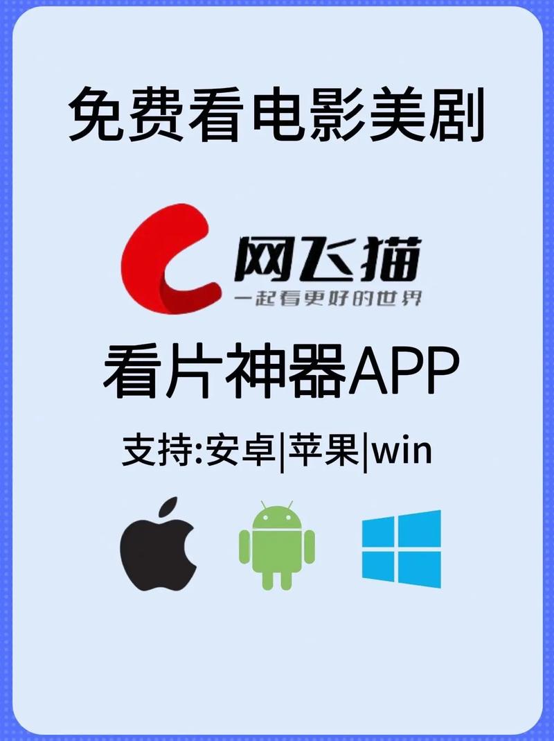 无广告不需要会员的追剧软件,无广告不需要会员的追剧软件有哪些