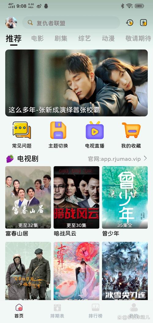 光影app下载,光影app下载免费追剧