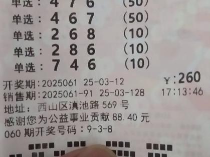 3d今日精准预测推荐,3d今日精准预测推荐号实单
