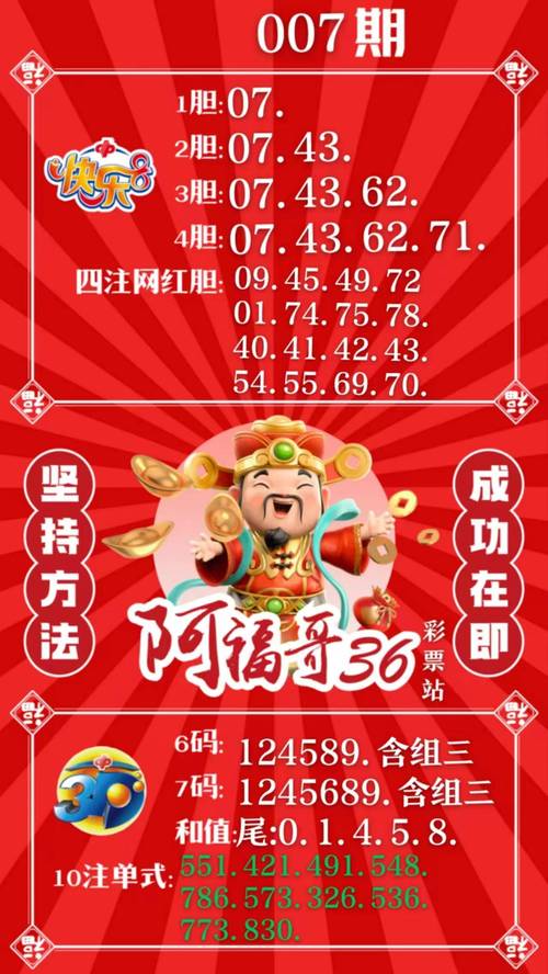 新奥门最准一肖一码,澳门最准一肖中特公开选料1