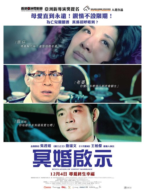 结婚是疯狂的事情电视剧,结婚是疯狂的事情电视剧叫什么