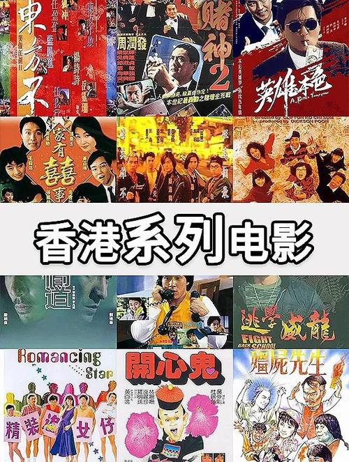 66影视网电影港,66电影港高清下载