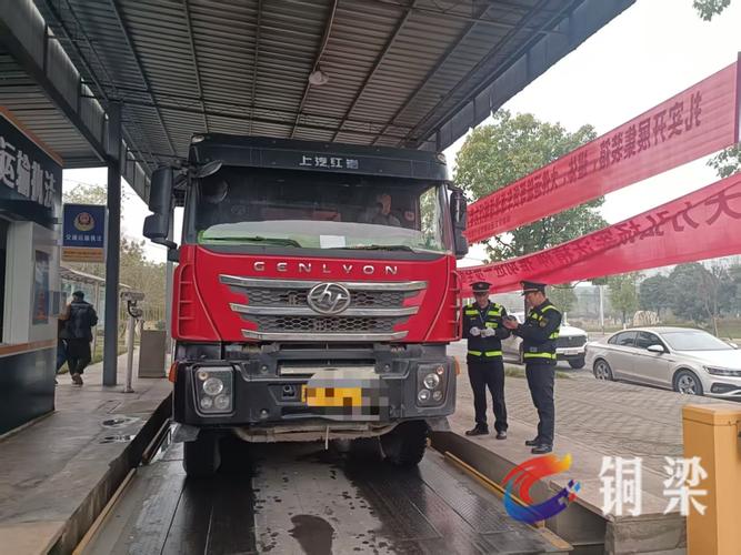全国各地物流运输,全国各地物流运输交警严查