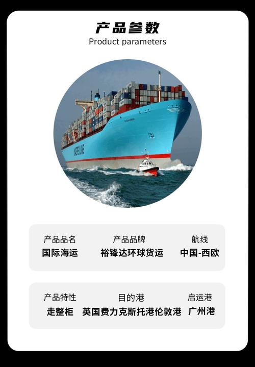 国内散货船舶运输,国内散货船舶运输介绍