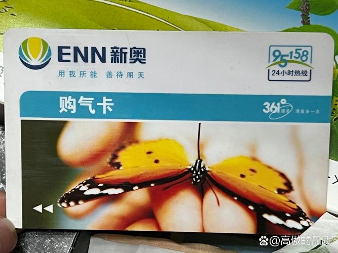 24新奥资料网站,新奥彩报纸