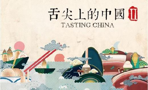 舌尖上的新年纪录片,舌尖上的新年纪录片在线观看免费