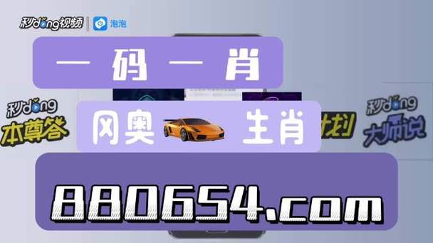 澳门六肖十八码资料大全全新新版,