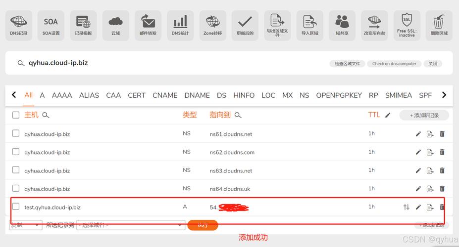 最新域名查询,最新域名查询ip