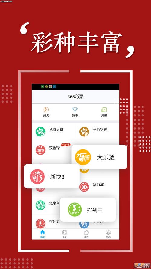 新澳门精准资料期期精准4924,澳门精准资料大全+正版资
