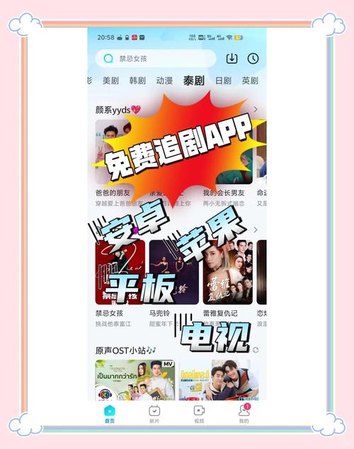 免费追剧可投屏软件不要vip,免费追剧app不用会员可投屏