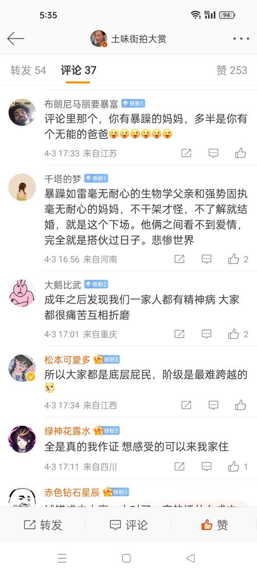 难以忽视的真相,难以忽视的真相讲了什么