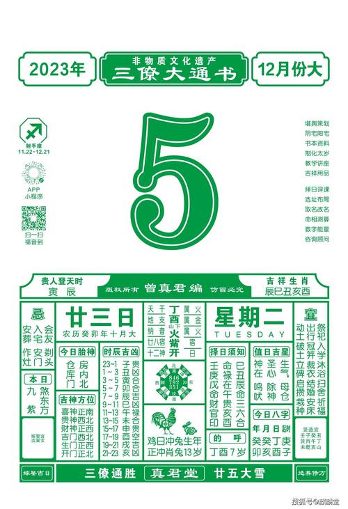 澳门六开彩最新开奖结果资料查询,