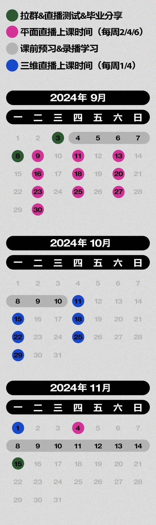 澳门六开彩开奖结果i查询2021年,