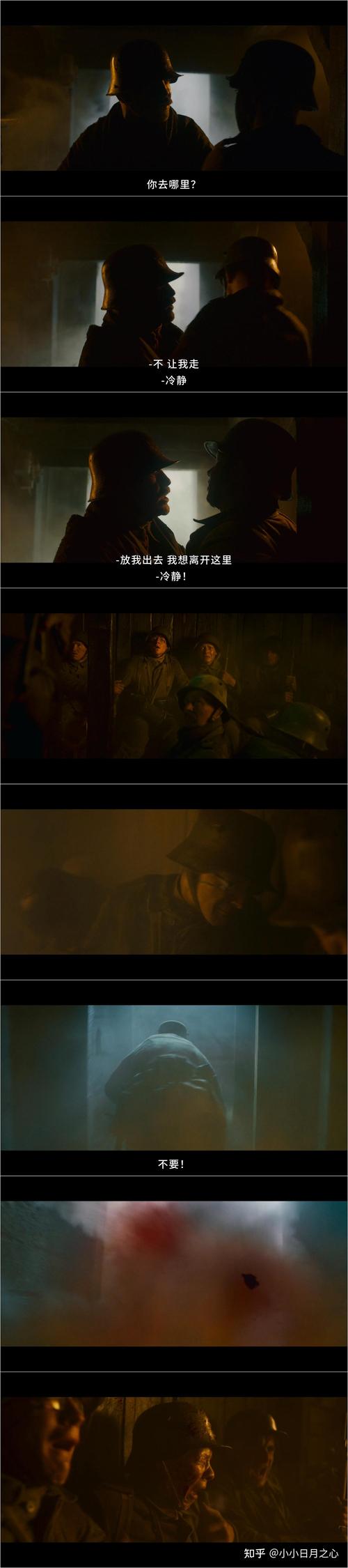 新西线无战事,新西线无战事国语