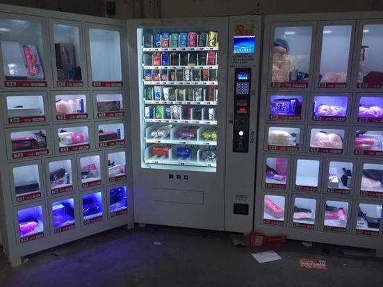二十四小时无人售成人用品店,成人用品24小时无人售货店里面有什么
