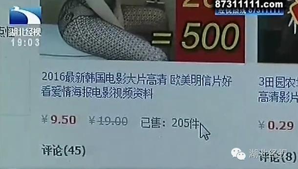 在线观看高清免费国产,在线观看高清免费国产黄片