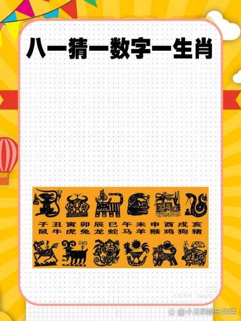 今晚一定出准确生肖,今晚一定出准确生肖最佳答案