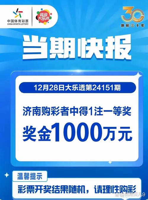 六肖中特100%期期中奖,六肖中特100%期期中奖健脾丸